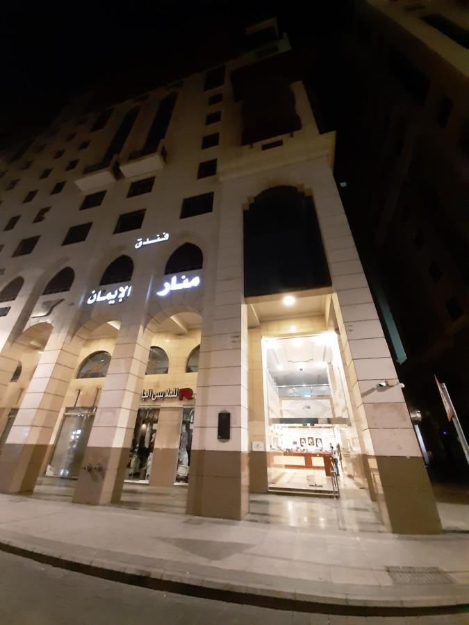 المدينة المنورة Manar Aleiman Hotel المظهر الخارجي الصورة